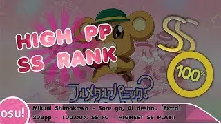OSU! HIGH PP SS RANK | Mikuni Shimokawa - Sore ga, Ai deshou [Extra] | 100.00% SS 208pp FC