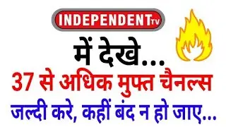 Great News: Enjoy 37 + Free Channels in Independent TV | Must Watch