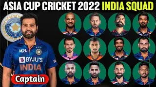ASIA CUP 2022 : India 20 Members Squad | Team India Squad Asia Cup 2022 | Asia Cup 2022 Date