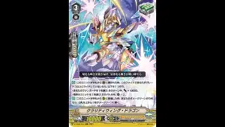 Heal Guardians with Golds