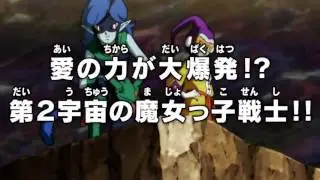 Dragon Ball Super Episode 102 Preview English Subbed Full HD