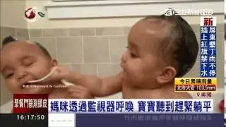 雙胞胎反應超快　聽到媽媽聲音立刻裝睡│三立新聞台