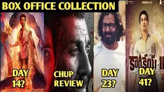 brahmastra day 14 vs chup review vs cobra vs Karthikeya2 box office collection