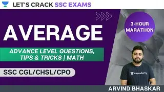 Average [Advanced Level 3-Hour Marathon] | Math | SSC CGL/CHSL/CPO | SSC Exams 2020/2021/2022