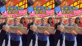 南昌篇：钓鱼交换美好，大鱼送来让叔叔合不拢嘴#领路人刺客三代 #钓鱼就用云飞鱼 #聚鱼多