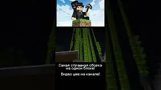 Это конец..? One Block Выживание 2! | САМАЯ СТРАШНАЯ ХОРРОР СБОРКА | ч13 #minecraft #одинблок