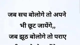 Maa Ambe Mandali Official is live!,,,,,जब आप सच बोलेंगे तो अपने भी,,,, जुड़िए