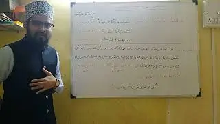 ایک عبارت ، تین اعراب ۔ 