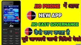 Jio phone new app lounched today||Jio easy governance app on jio phone||Technical deep