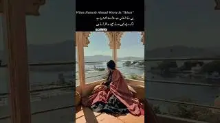 #poetrylovers #poeticshorts #sad #ytshorts #nimraahmednovel #emotionalstatus #viralshorts