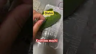 Kashiwa Mochi #yummy #oishii  #yumyum  #video #shorts #youtubeshorts  #trendingshorts  #foodie  #fyp