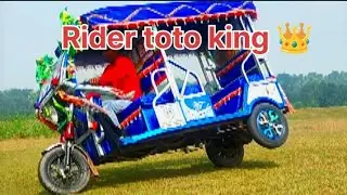 JHARKHANDI RIDER TOto king 👑 Dumka jila nonihat 😍 #video #viralvideo #viral #trending #short #trendi