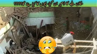 Reconstruction documentary | old building redevelopment | HashTag Mawra