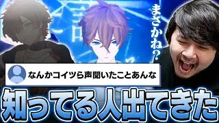 原神・同人特別番組を同時視聴してたら突然知り合いが出てきたk4sen【HoYoFair2024 春 テイワット映影祭】