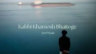 Kabhi Khamosh Baithoge | Ghazal Cover | A Humble Tribute to  my passion 