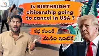 Birthright Citizenship H1B: NO గ్రీన్ కార్డు! | Donald Trump Big Shock To INDIANS | US Citizenship