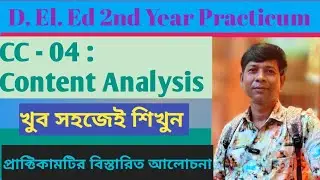 How to write D. El. Ed. 2nd Year CC-04 Practicum : Content Analysis