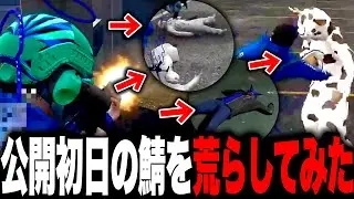 公開初日のクソサーバー、罰金1億切られたので荒らしてみた【GTA5/RP鯖VC狩り】