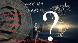 Islamic Navigators and the Americas? Untold Pre-Columbian Voyages That Changed History