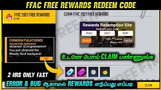 free fire ffac free rewards redeem code on tamil | ff rewards site bug solution | de aakash gaming
