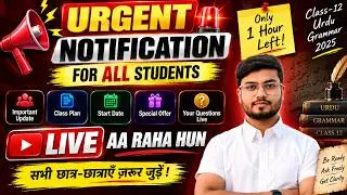 🚨 URGENT LIVE: Live Aa Raha Hun | Urdu Grammar Ki Badi Live Class Ka Notification | Awes Sir