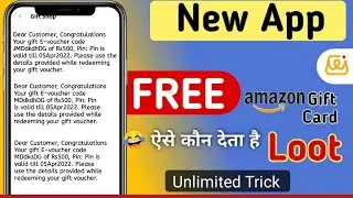 500 Free Amazon Flipkart Gift Cards in India | how to get free amazon gift cards