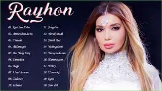 Райхон кушиклари