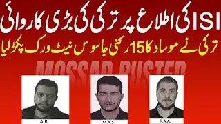 Turkish MIT Intelligence Agency Caught 15 Member Mossad Spy Network