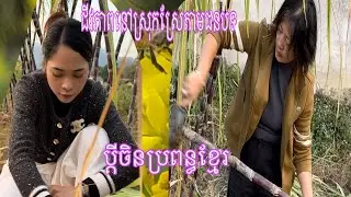 ត្រូវចងចាំការឈឺចាប់មួយនេះ ក្នុងជីវិត