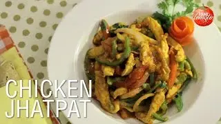 CHICKEN JHATPAT