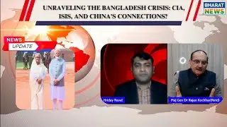 Unraveling the Bangladesh Crisis: CIA, ISIS, and China's Connections?