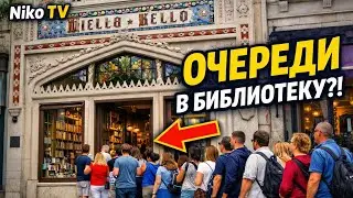 IGREJA DAS CARMELITAS и Ливрария Леллу - библиотека, в которую стоят очереди  R. de Iras 📚