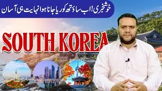 How to Get South Korea Visa from Pakistan + Best Hotels, Tickets & Attractions