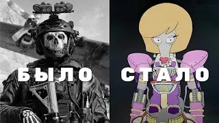ЧТО СЛУЧИЛОСЬ С Call Of Duty?