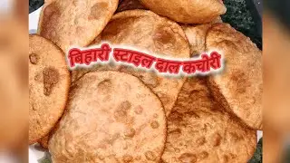 बिहारी स्टाइल दाल कचोरी बनाने का आसन तरीका | testi daal kachori recipe 😋| @babyNishicooking  #vlogs 