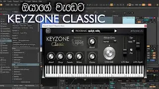 KEYZONE CLASSIC බරට වැඩක් ගන්න පුලුවන්. Ableton live 