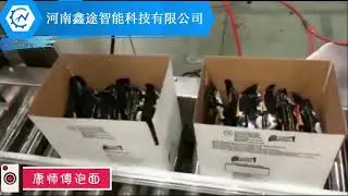 150 bags per minute #automation   #casepacker  for bags #snacks for #food   #packagingmachine