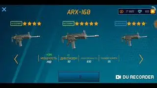 Mask Gun Жёстко тащим!!! Загляни в описание! Там много интересного!!!