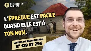  Lettres de Rabbi Nathan n&deg;129 et 296 : L'&eacute;preuve est facile quand elle est &agrave; ton nom.