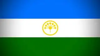 Katyusha in the Bashkir Language (No Subtitles)