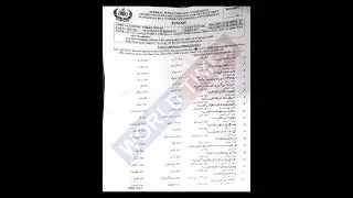All Optional CSS papers 2024|Optional CSS papers 2024 #FPSC#CSS 2024