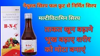 B-N-C Syrup Multivitamin & Multimineral Syrup with Lysine