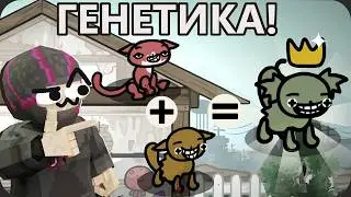 РОГАЛИК про КОТОВ - Mewgenics