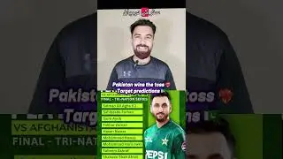 Pakistan VS Afghanistan final predictions toss update playing 11