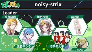 【#ぽっぽ杯/シージカスタム】本番1日目！！！＃NSWIN　※3分遅延あり【新人Vtuber/桜歌陽翔】