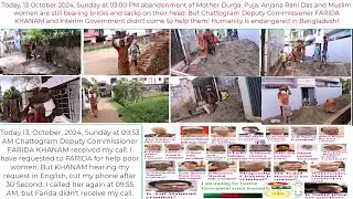 Humanity is endangered in Bangladesh! Chattogram Deputy Commissioner didn't come to help poor women!