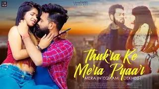 Thukra Ke Mera Pyar | Mera Inteqam Dekhegi | Bewafa Love Story | Hindi Song 2021 | LoveSHEET