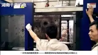 Quick Mold change system-Magnetic clamping plate for haitian injection moulding machine