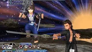 [DFFOO] Intertwined Wills 