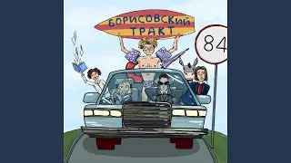Проспект